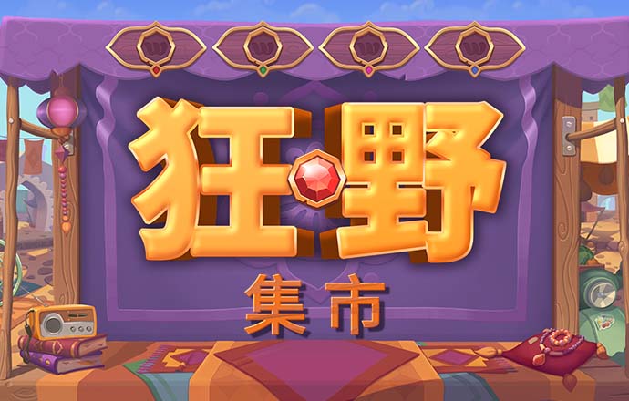 贝搏体育官方网站入口